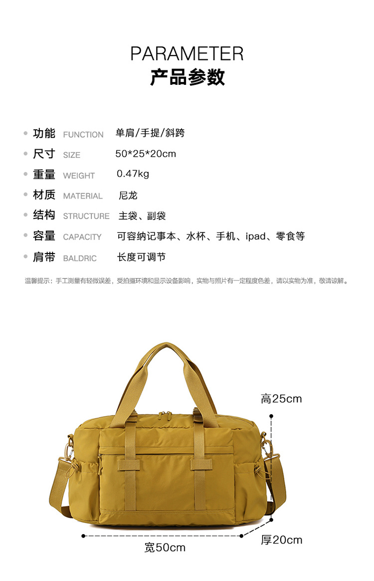 Large-capacity hand-held travel bag, sports and fitness bag, versatile lightweight luggage bag for both men and women, business trip and travel storage bag detail image 11