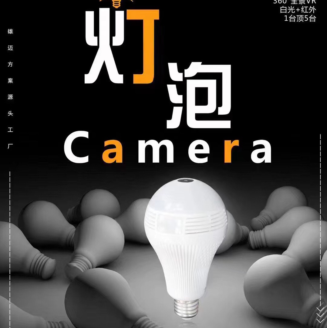 led灯泡节能超亮声控灯恒流护眼无频闪家用厂房商用照明灯