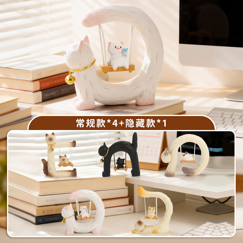 创意潮玩手办猫咪秋千盲盒猫猫树脂工艺品办公桌面摆件