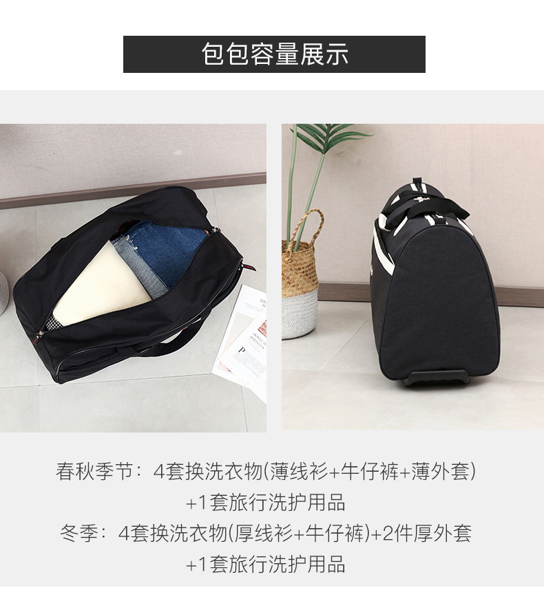 Large-capacity travel bags, waterproof handle bags, business carry-on suitcases, lightweight student accommodation luggage bags, handle storage bags detail image 2