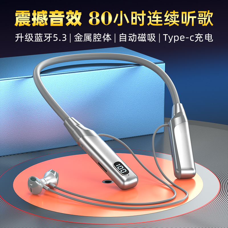 蓝牙耳机挂脖式超长续航降噪适用苹果华为5.3无线耳塞式运动耳机