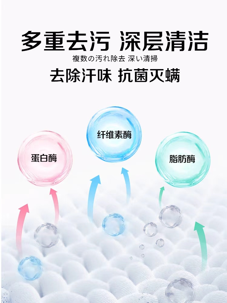 Japanese CCOKIO sports laundry detergent, antibacterial, deodorizing and swearing-removing, is a special cleaning liquid for sports clothing and fitness wear detail image 1