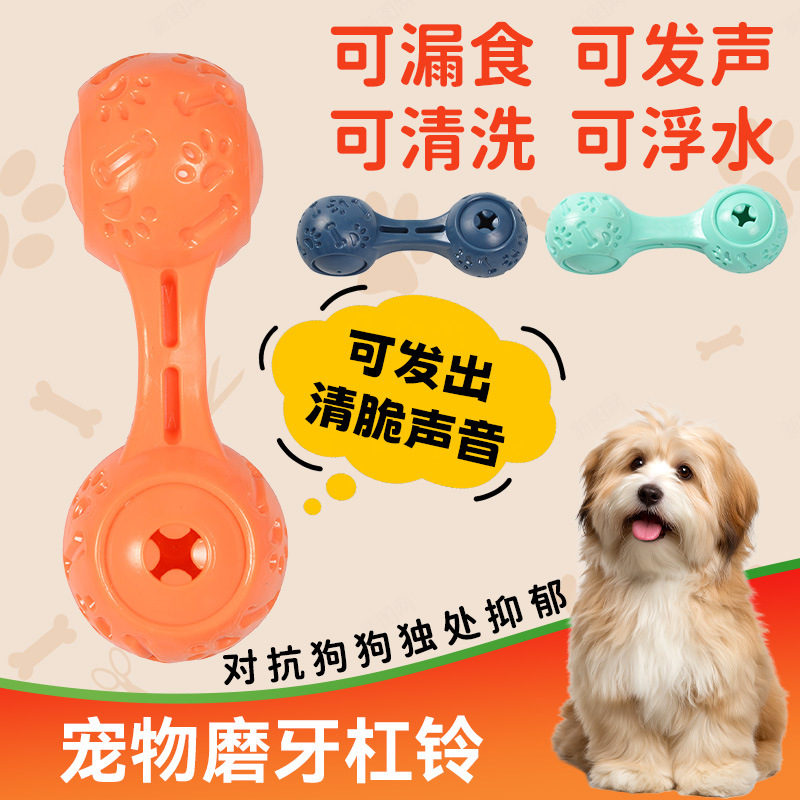 The manufacturer supplies new interactive, boring, leak-eating small and medium-sized dog toys and vocal pet toys in stock for wholesale