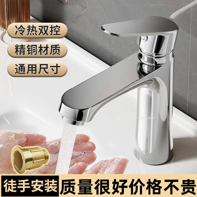 银色金属水龙头 黄铜卫浴五金百货水龙头 