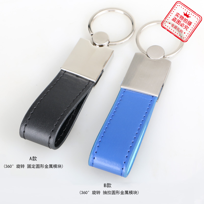 DIY Men's waist strap leather keychain, key chain, key pendant, fashionable accessory, small gift for casual use LEX383