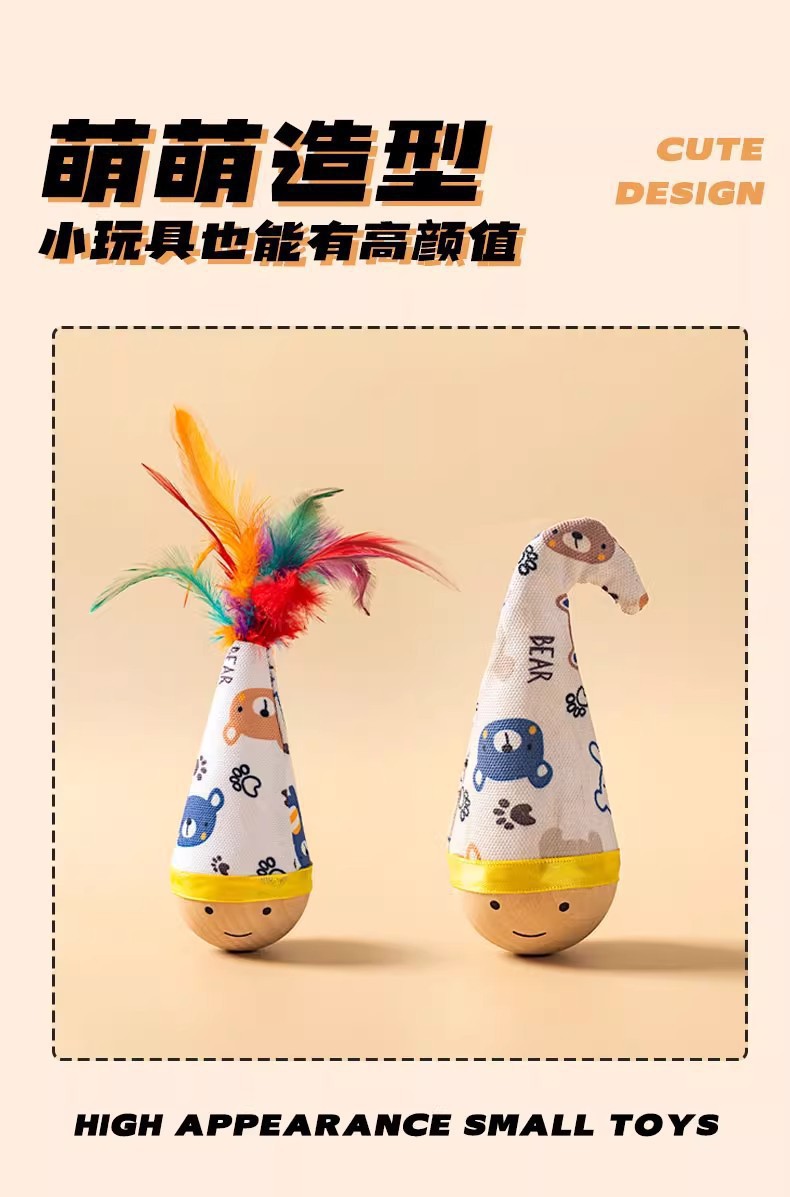 不倒翁猫咪玩具自嗨解闷神器消耗体力羽毛逗猫棒球猫玩具宠物用品 pic 4