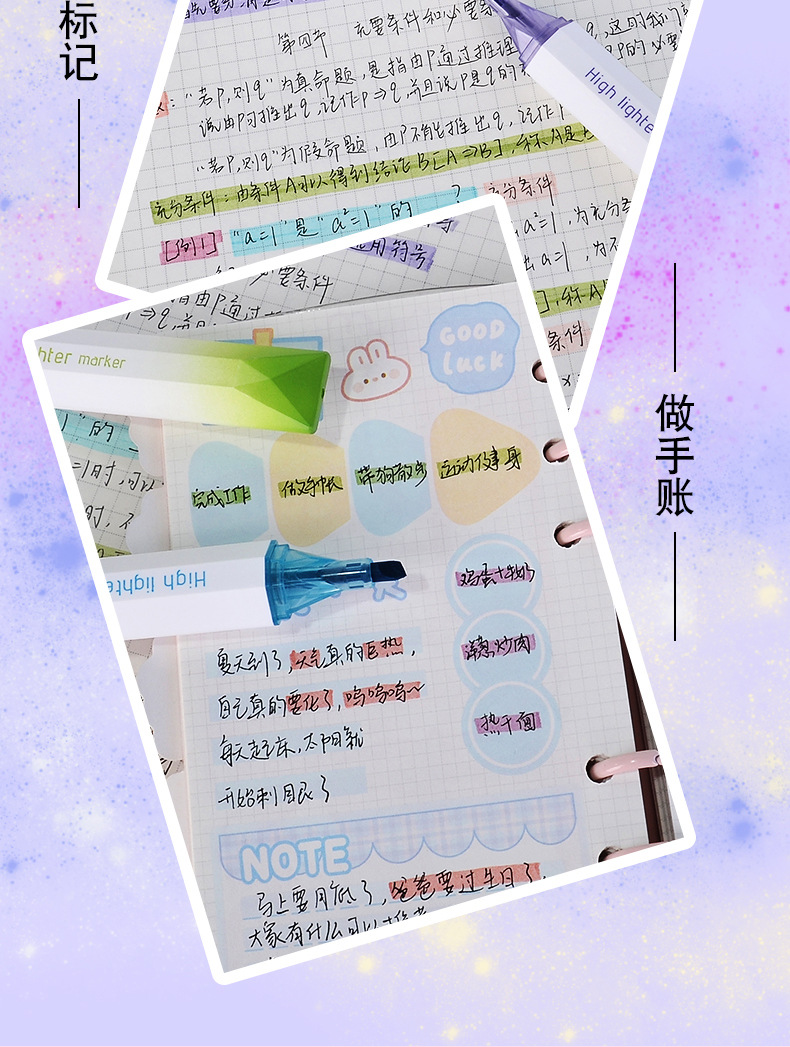 Gradient color highlighter HP-6670, high appearance level color key point marking, student marker pen, eye-protecting color, large capacity wholesale pic 8