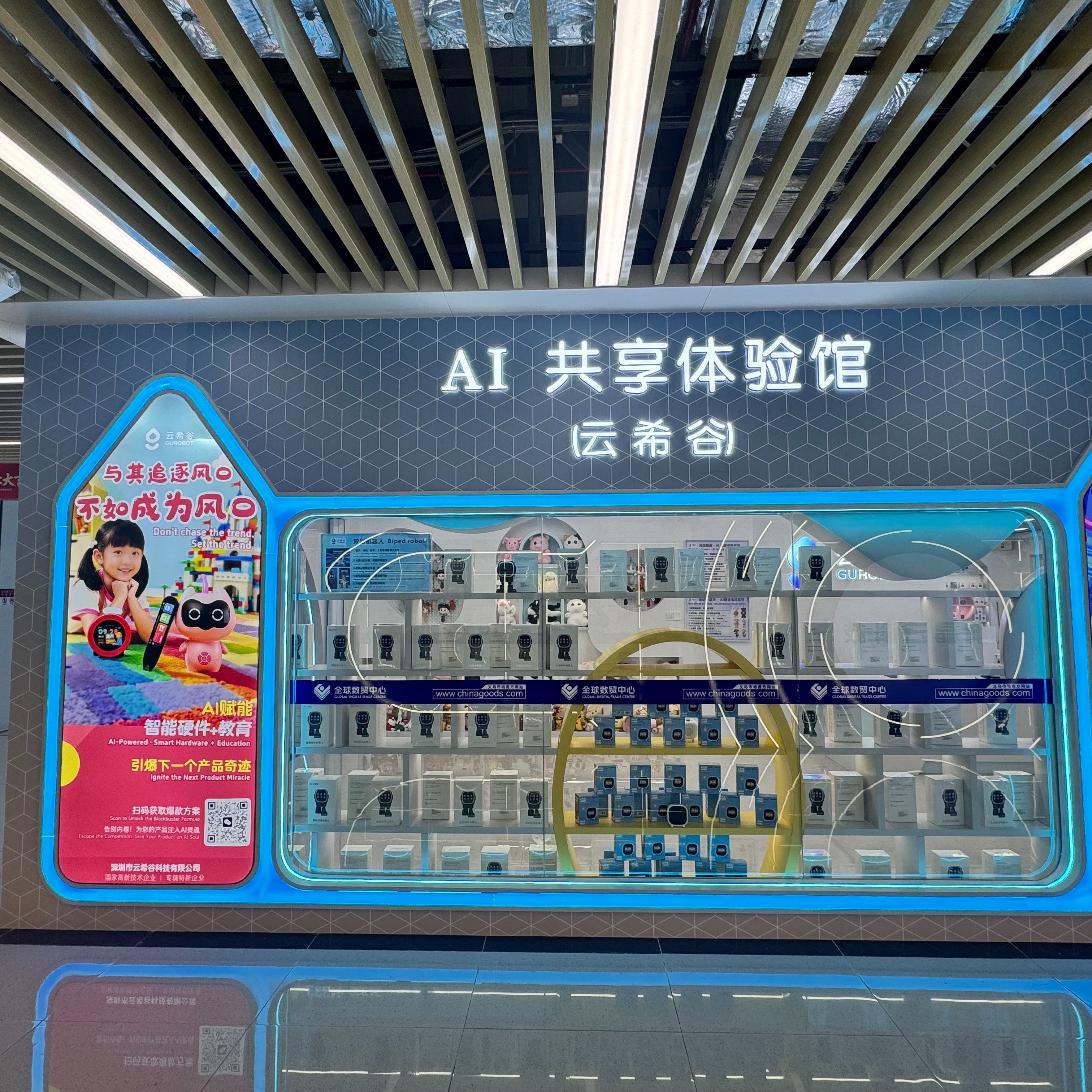Yunxi Valley [Exhibition Hall describe pic - 2