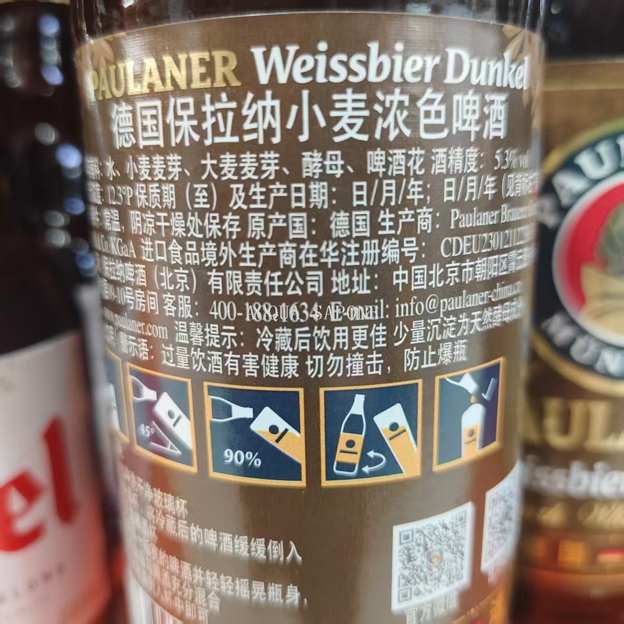 Free shipping! German imported German Paulana Wheat Dark Beer 500ml German-style dark wheat beer Item Picture