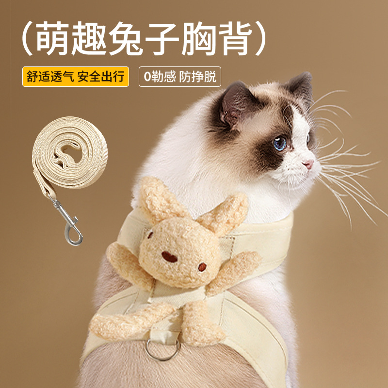 Cross-border dog chest harness leash, cute plush rabbit vest style outdoor Corgi dog walking collar