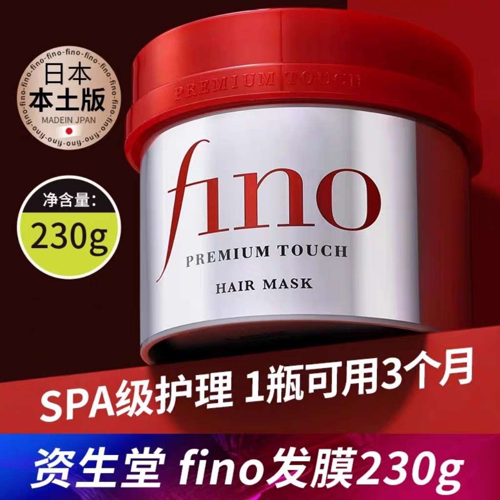 قاعة المولود المستورد (Fino Feno Fino) تحتوي على 230G لإصلاح ترميم الشعر الأحمر، وهي قاعة مولدات مستوردة أصلية Application Scenario