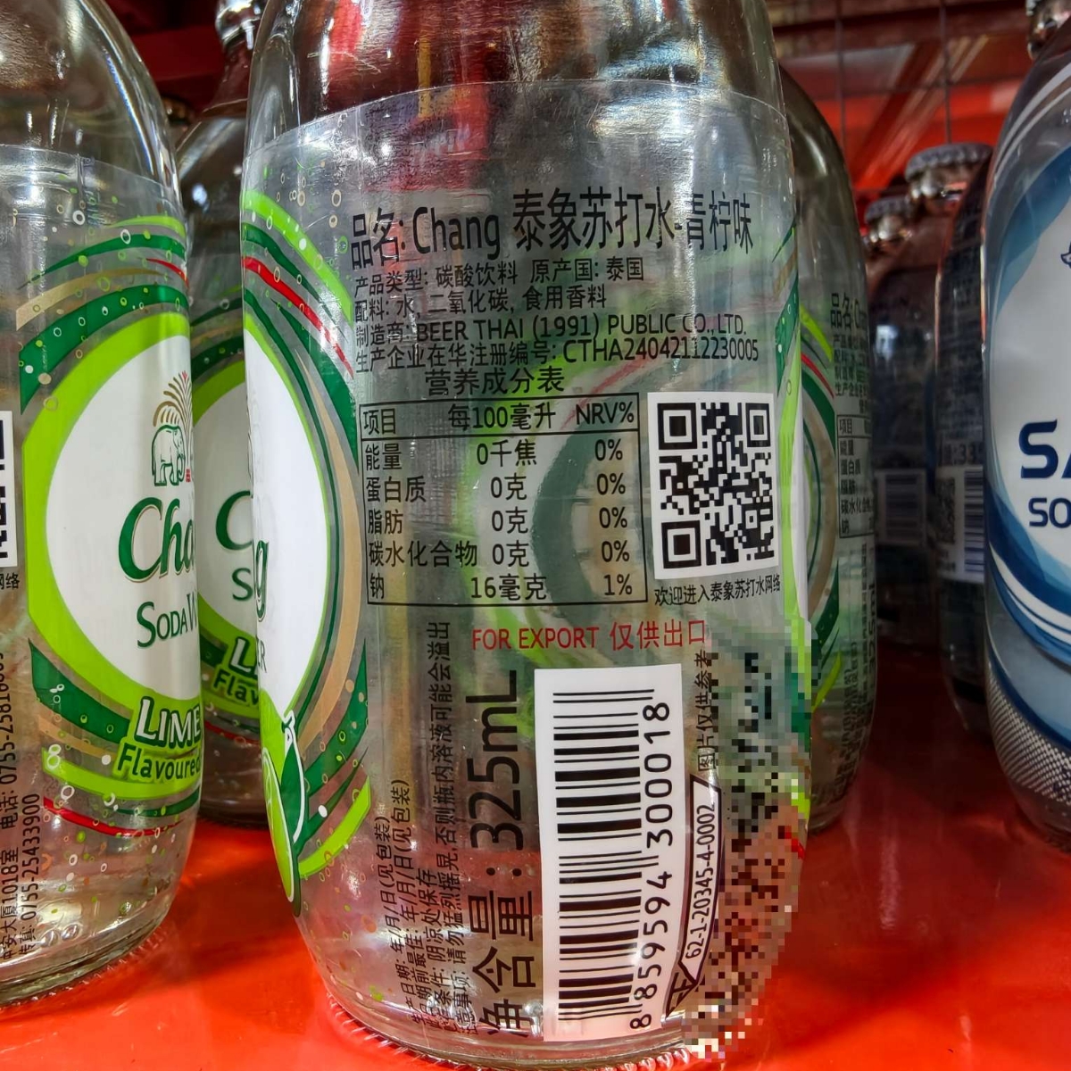 Free shipping! Thai Elephant Lime Flavored Soda 325ml cocktail base, a must-have for summer, with long-lasting bubbles Item Picture