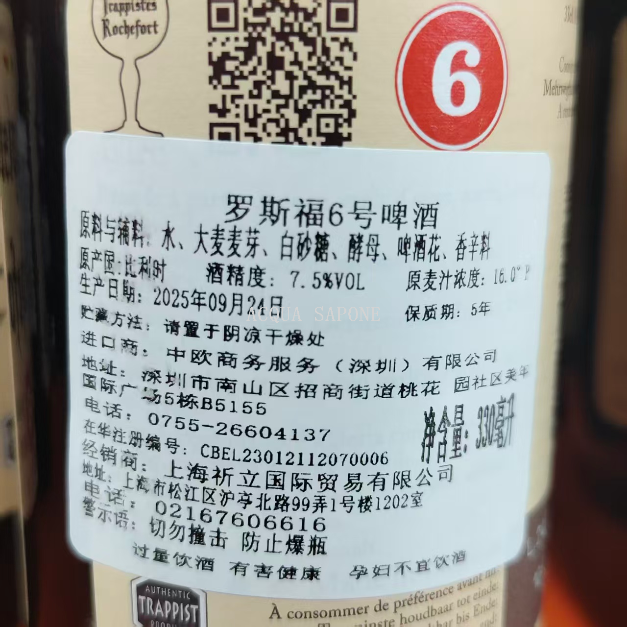 Free shipping! Belgian Roosevelt Abbey 6 Craft Beer 330ml, golden amber color, balanced and smooth Item Picture