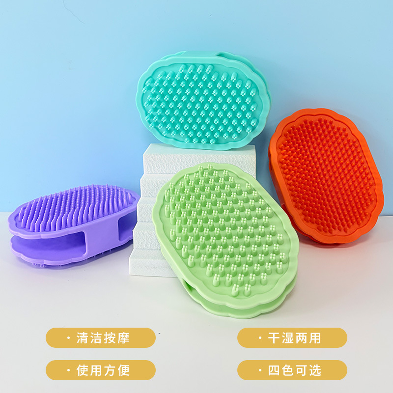 宠物用品宠物双面洗澡按摩刷子狗狗清洁洗澡工具洗澡刷清洁去浮毛 Application Scenario