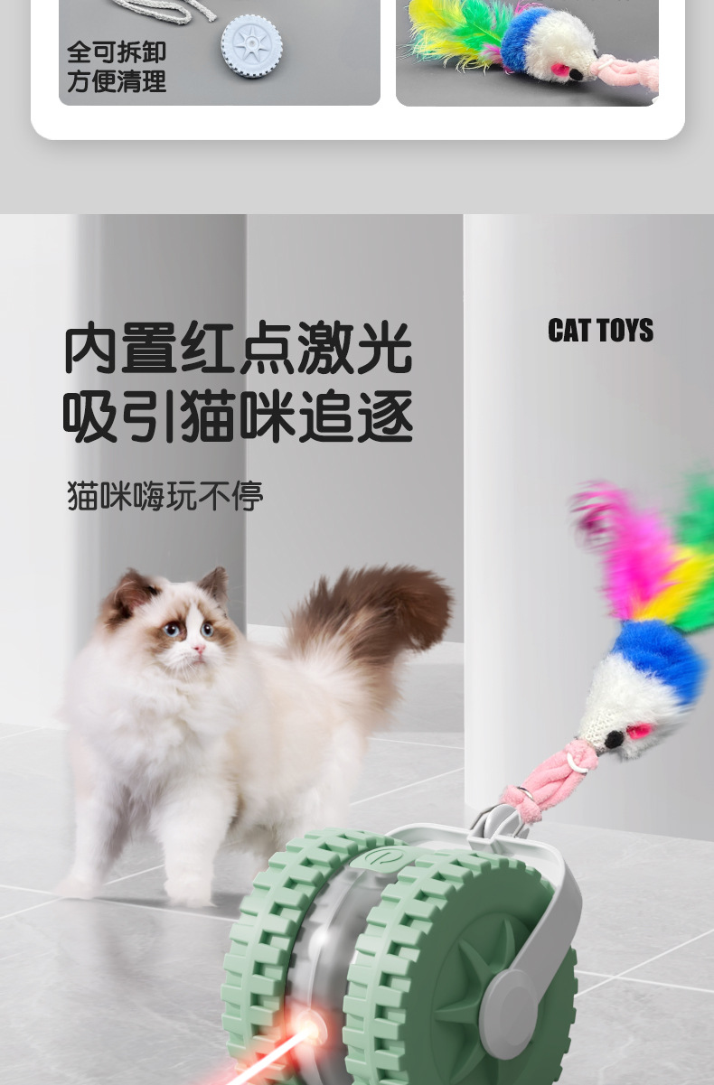 跨境宠物玩具球激光逗猫球智能电动猫咪玩具滚滚球宠物用品详情2