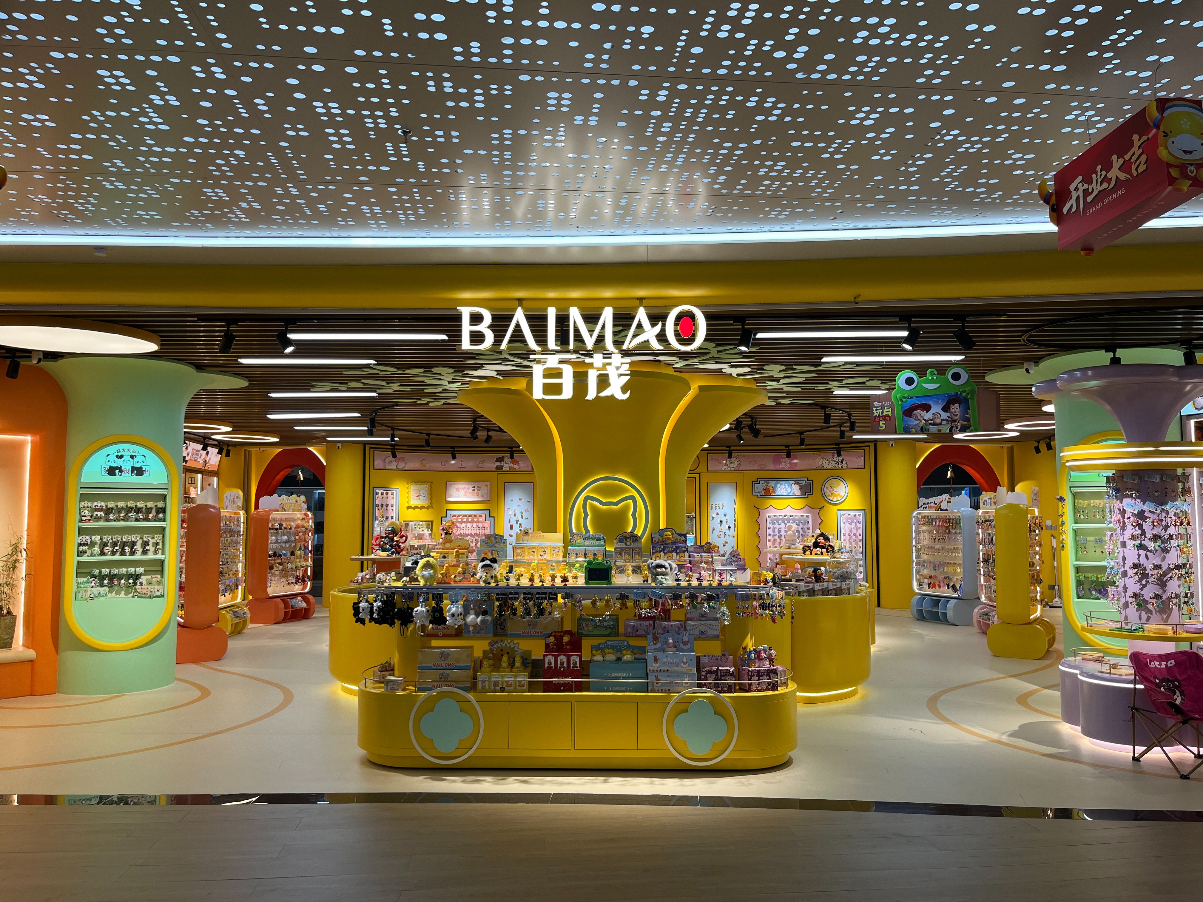 BAIMAO baimao describe pic - 1