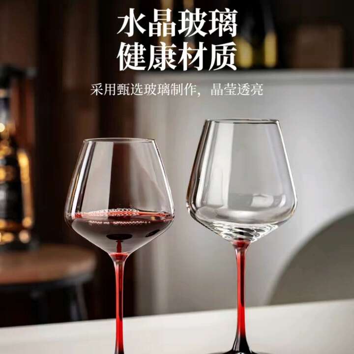 红杆水晶红酒杯2个一对高级轻奢高档高脚杯