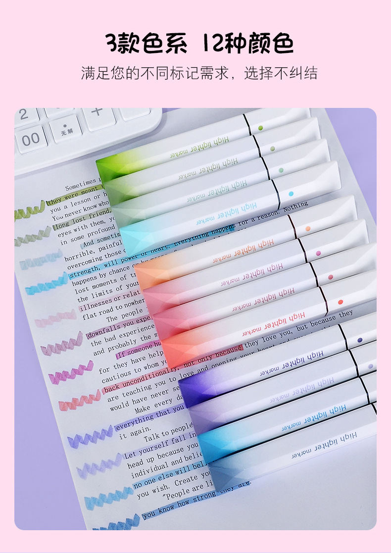 Gradient color highlighter HP-6670, high appearance level color key point marking, student marker pen, eye-protecting color, large capacity wholesale pic 3