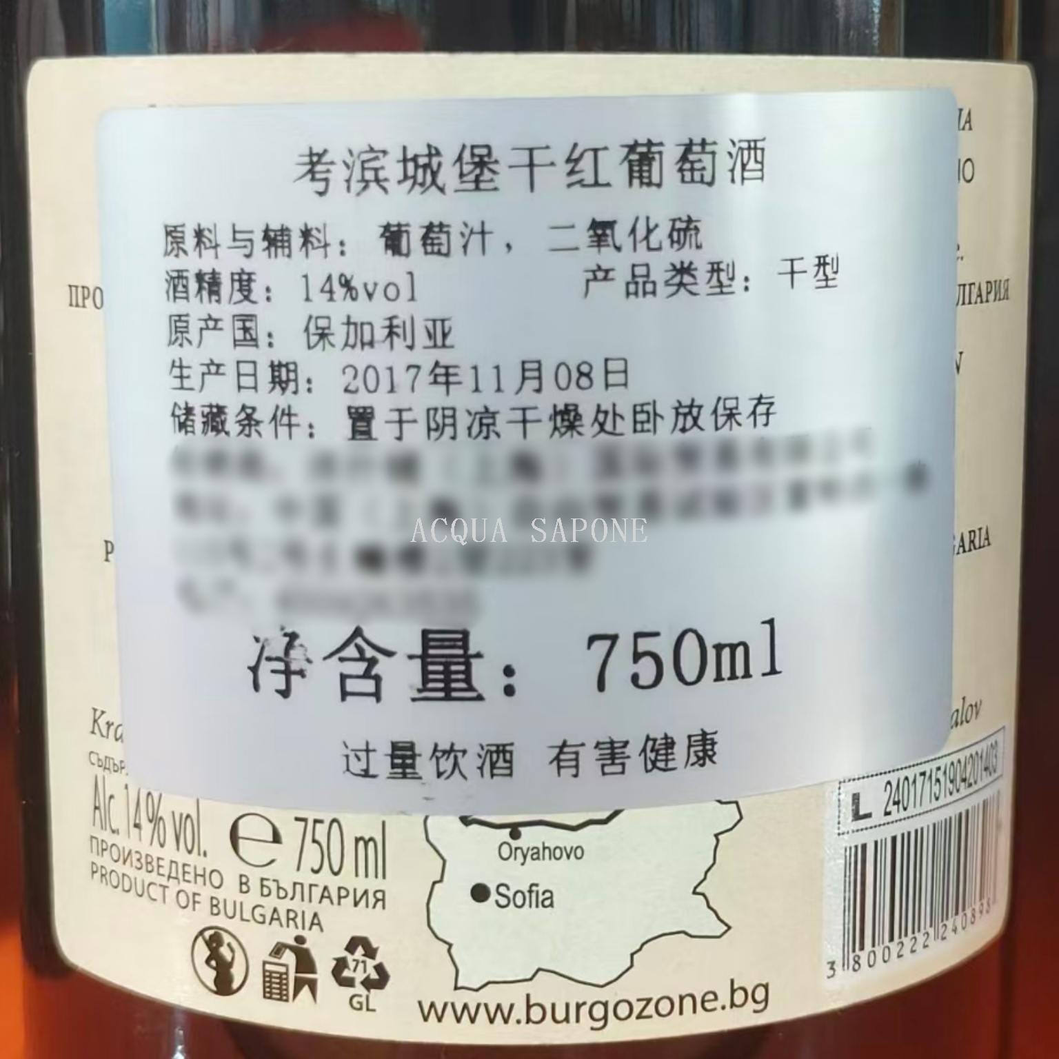 Free shipping! Corbyn Castle Dry Red Wine, 750ml, 14%vol, original imported from Bulgaria details Picture