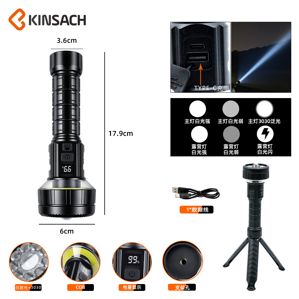 KINSACH work light White laser high-intensity flashlight with stand set, multi-functional emergency lighting portable flashlight details Picture