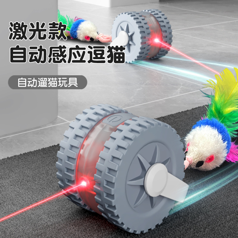 Cross-border pet toy balls, laser cat toys, smart electric cat toys, rolling balls, pet supplies details Picture