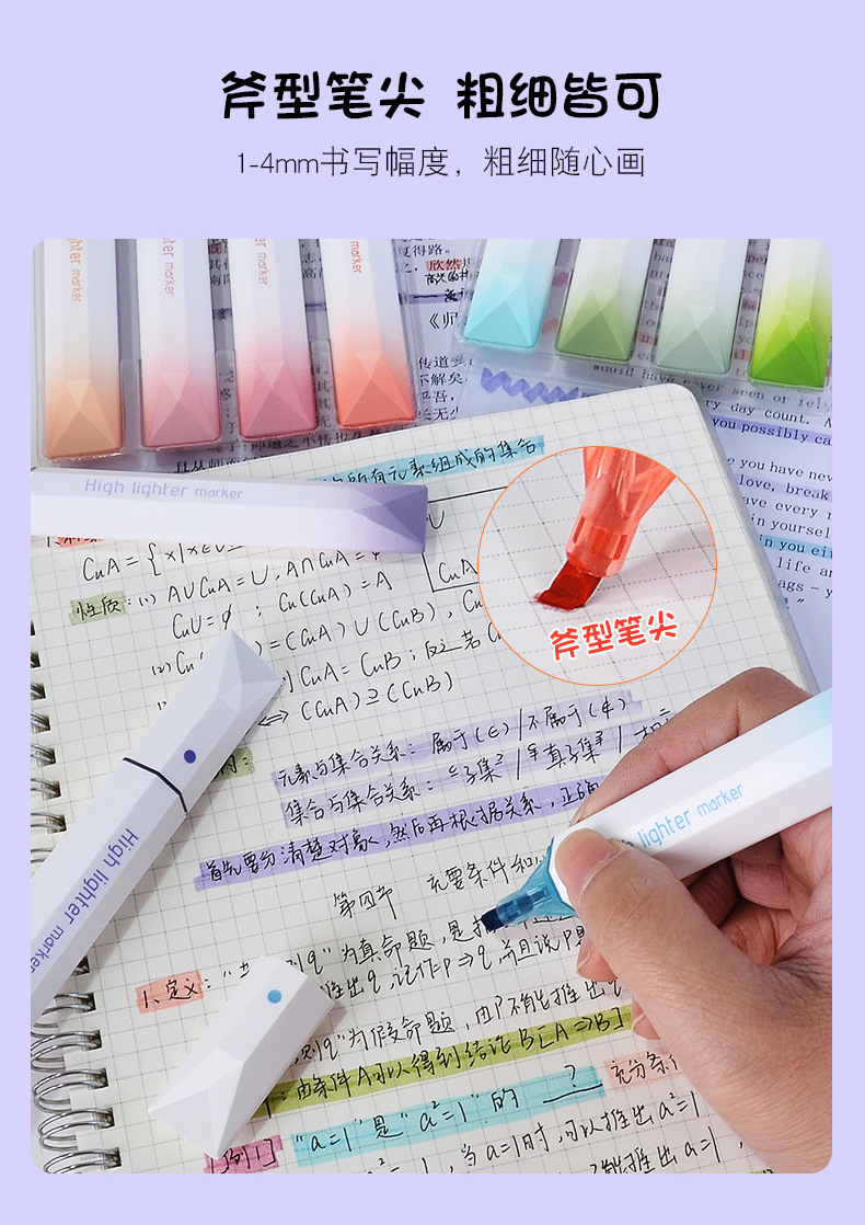 Gradient color highlighter HP-6670, high appearance level color key point marking, student marker pen, eye-protecting color, large capacity wholesale pic 4