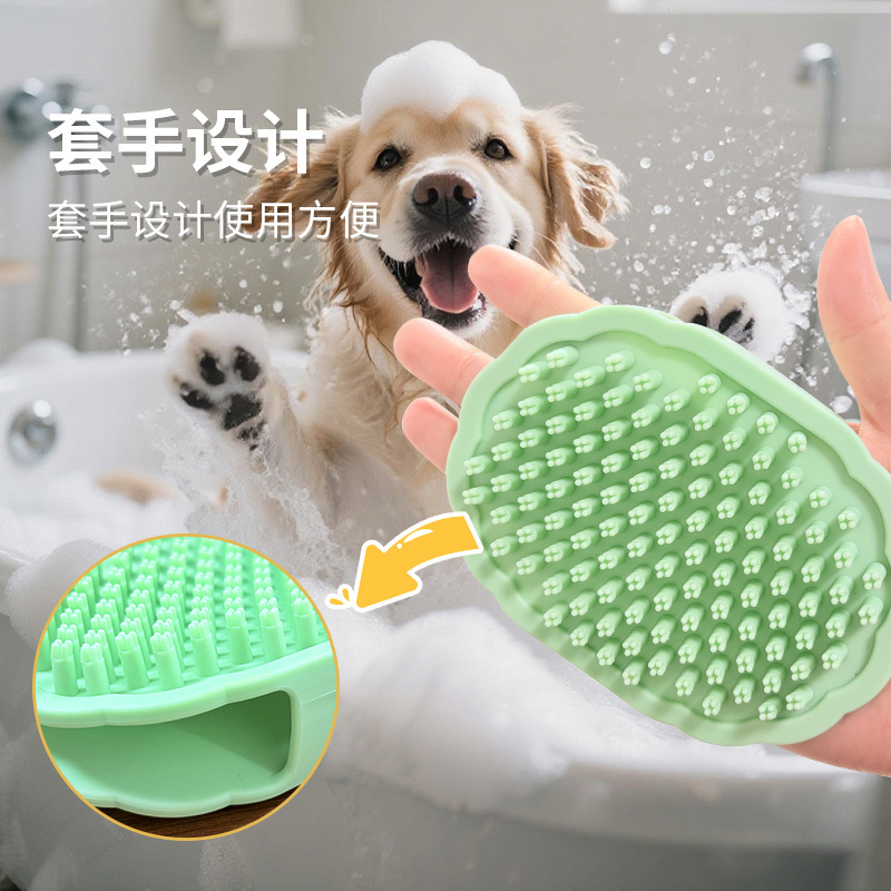 宠物用品宠物双面洗澡按摩刷子狗狗清洁洗澡工具洗澡刷清洁去浮毛 details Picture