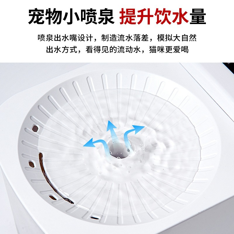 Cross-border smart flip-top pet water dispenser, 3L large capacity, silent automatic circulation filtration, cat and dog water feeder manufacturer Specification image