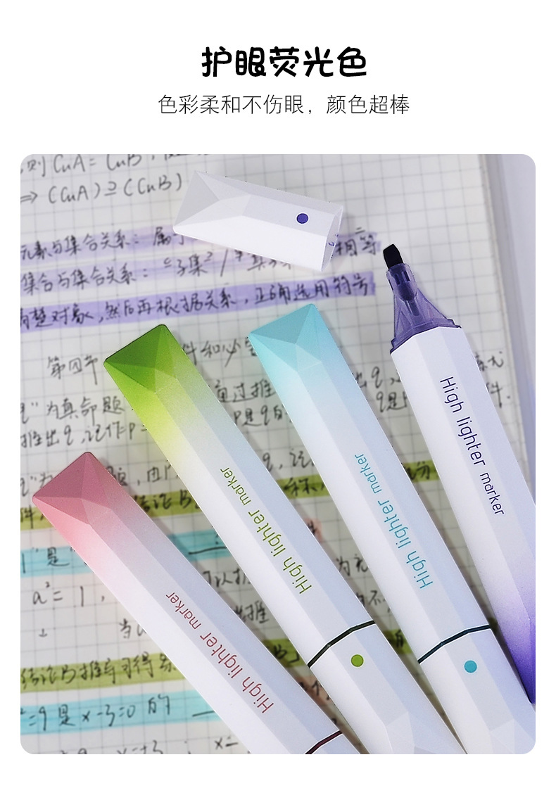 Gradient color highlighter HP-6670, high appearance level color key point marking, student marker pen, eye-protecting color, large capacity wholesale pic 6