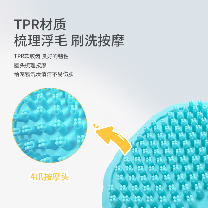 宠物用品宠物双面洗澡按摩刷子狗狗清洁洗澡工具洗澡刷清洁去浮毛 Specification image