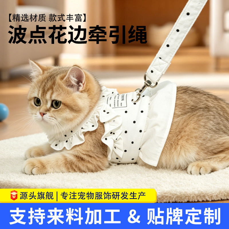 Wholesale and customized new polka dot lace cat leash, anti-break chest and back strap cat walking leash, pet supplies