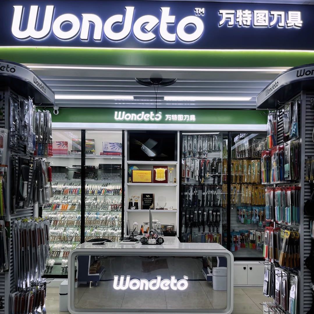 义乌市万特图五金厨卫