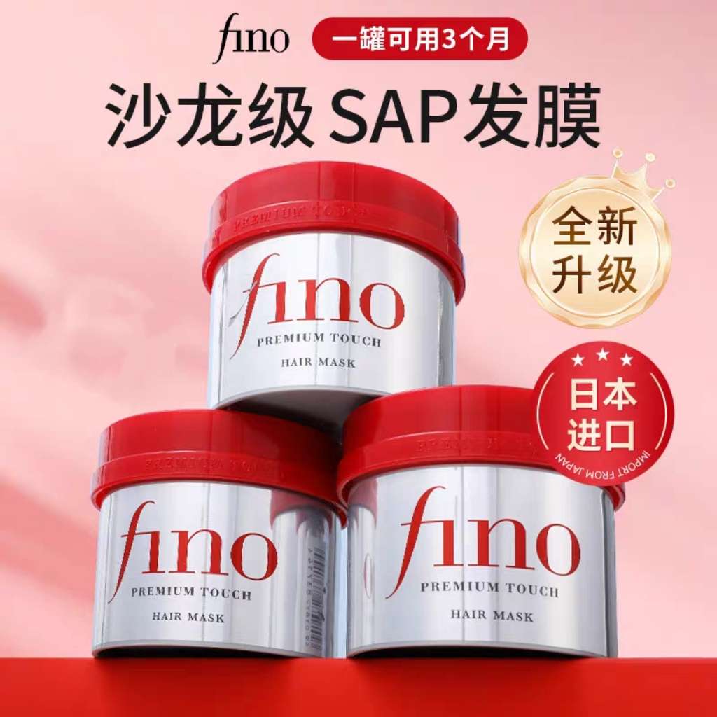 قاعة المولود المستورد (Fino Feno Fino) تحتوي على 230G لإصلاح ترميم الشعر الأحمر، وهي قاعة مولدات مستوردة أصلية details Picture