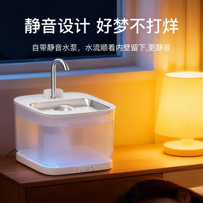 APP remote intelligent wireless pet water dispenser, charging model, circulating filtration, silent cat water drinking device, large capacity details Picture