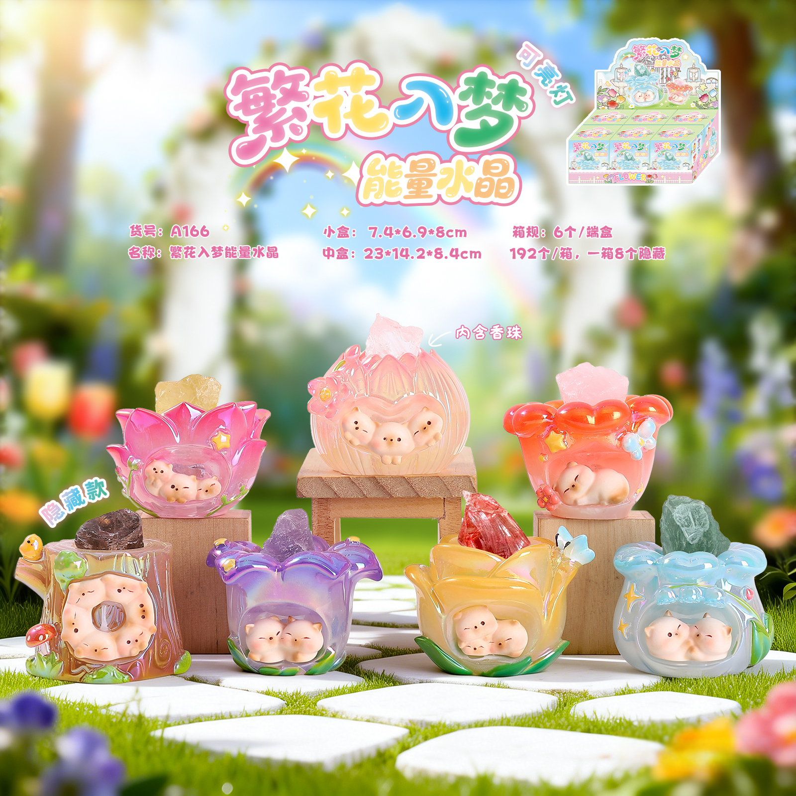 Creative desktop ornaments, blooming flowers into dreams, energy crystal blind boxes, trendy and popular collectible figurines, birthday gifts