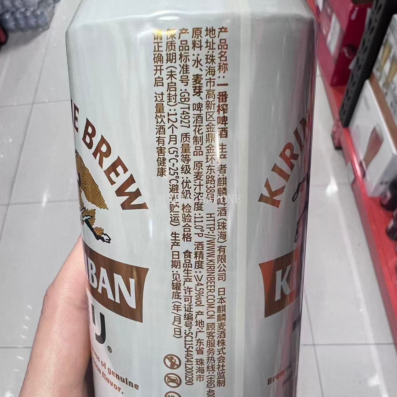 Free shipping! Kirin Ichiban Beer 500ml only extracts the first wort, with a rich and pure original flavor Item Picture