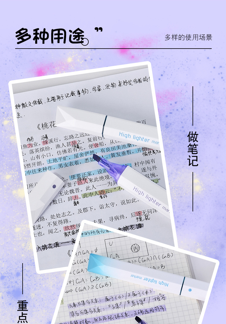Gradient color highlighter HP-6670, high appearance level color key point marking, student marker pen, eye-protecting color, large capacity wholesale pic 7
