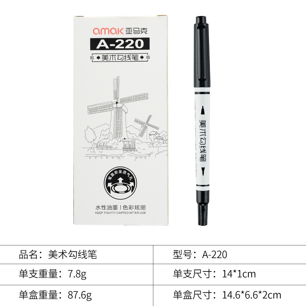 Wholesale of A220 best-selling double-headed water-based sketching pens for art, specialized drawing color markers, and black and red marker pens Item Picture