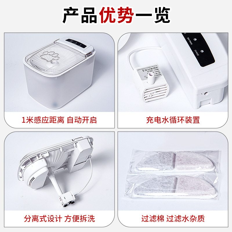 Cross-border smart flip-top pet water dispenser, 3L large capacity, silent automatic circulation filtration, cat and dog water feeder manufacturer details Picture