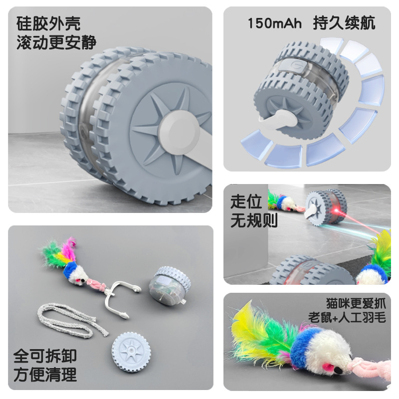 Cross-border pet toy balls, laser cat toys, smart electric cat toys, rolling balls, pet supplies Application Scenario