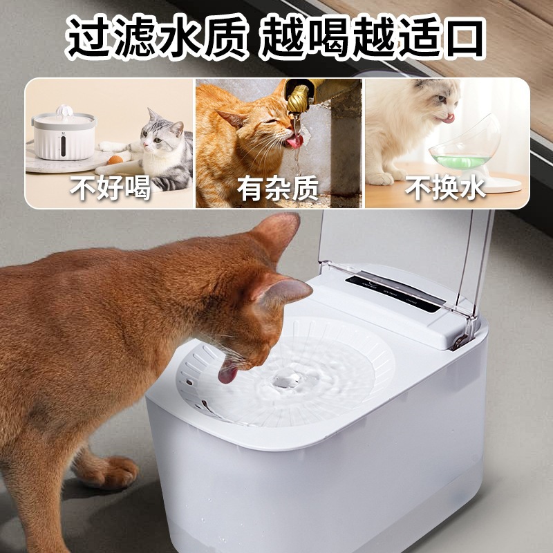 Cross-border smart flip-top pet water dispenser, 3L large capacity, silent automatic circulation filtration, cat and dog water feeder manufacturer Application Scenario