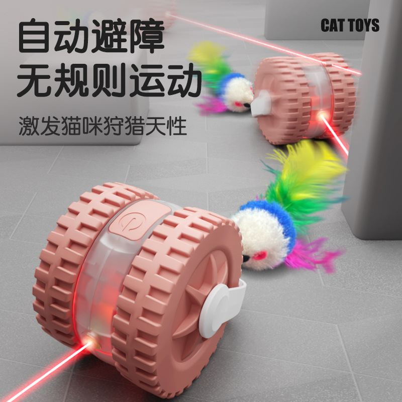 Cross-border pet toy balls, laser cat toys, smart electric cat toys, rolling balls, pet supplies Specification image