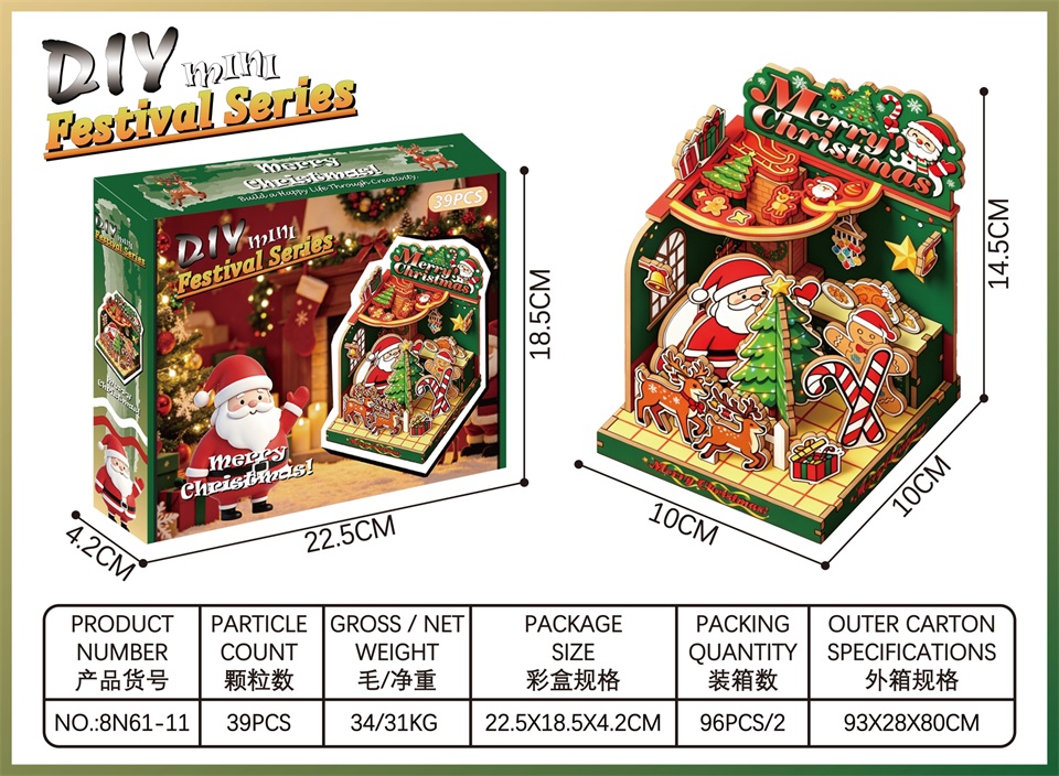 TL802282 Holiday Series Christmas-themed 3D Jigsaw Puzzle, Children's DIY handmade assembly house, Christmas Gift, Decorative item, toy