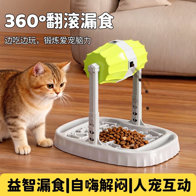 Pet 360° rotating leaky food plate, dog slow food bowl, cat educational leaky food toy, wholesale pet supplies