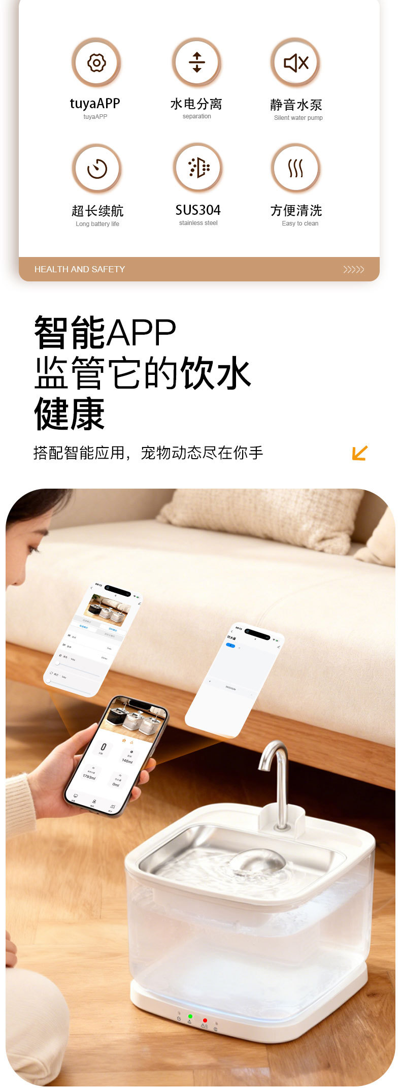APP дальнобойный интеллектуальный питьевой кулер для домашних животных с большой мощностью pic 4