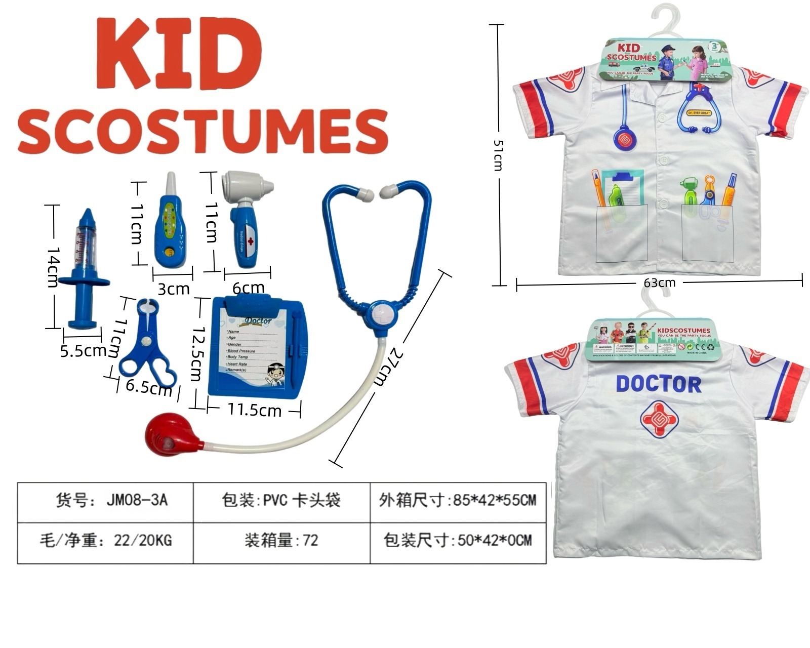 TL23893Kids Doctor Costume儿童白大褂角色扮演套装仿真医疗器具过家家玩具 Application Scenario