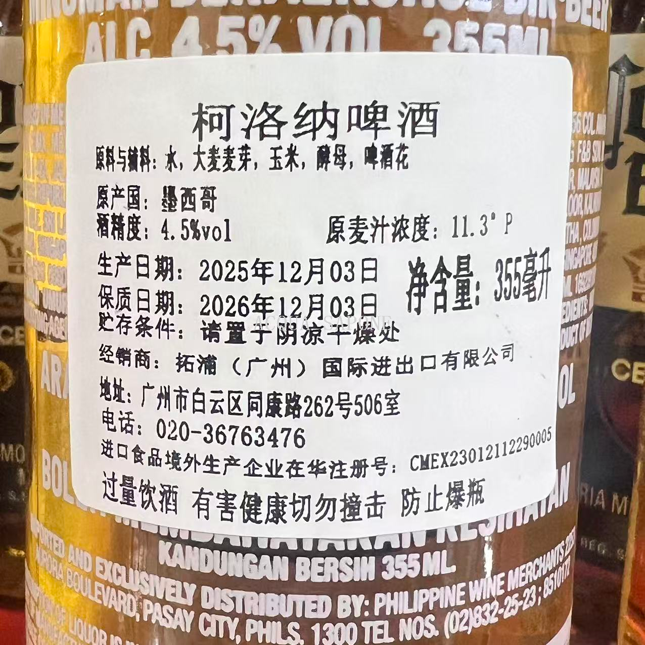 Free shipping! Mexican imported Corona Corona Beer 355ml, refreshing malt aroma Classic Lager Item Picture