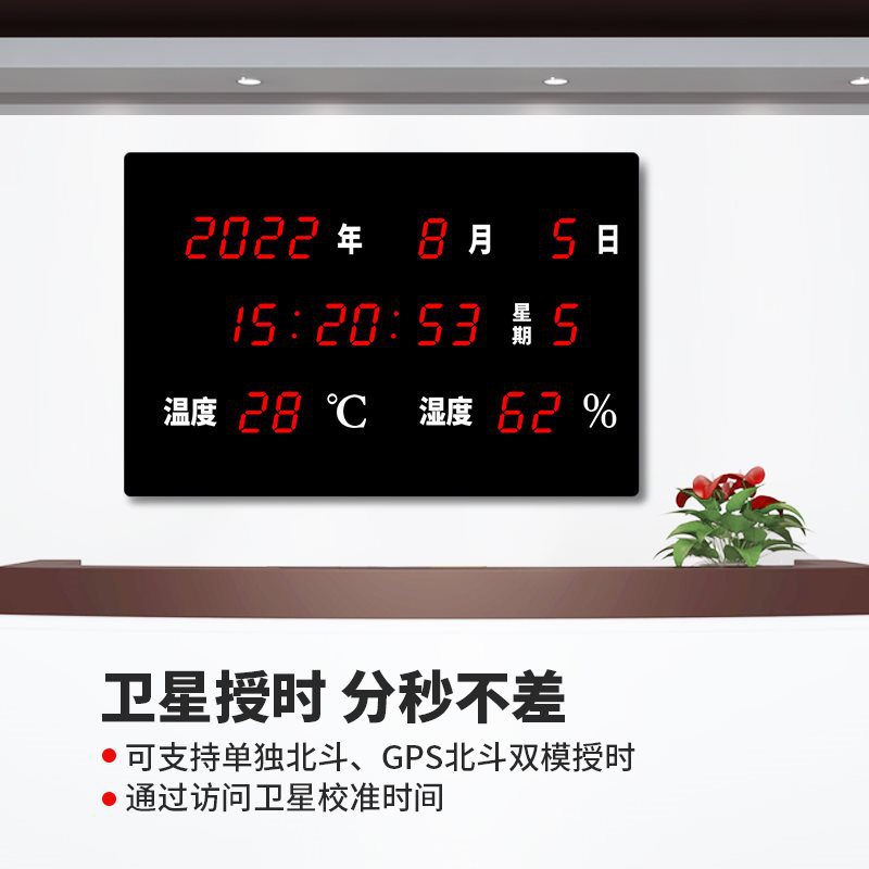 黑色电子显示屏 数码显示 温湿度计 室内家用桌面款r