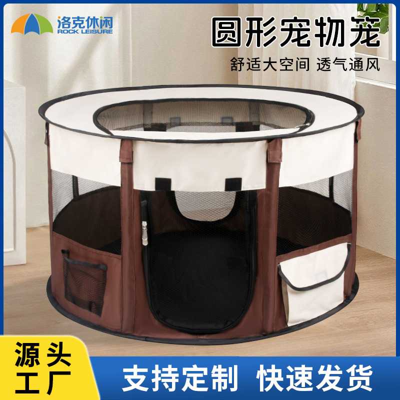 批发可折叠收纳圆形宠物笼猫笼猫窝围栏宠物帐篷猫产房猫咪笼子狗窝