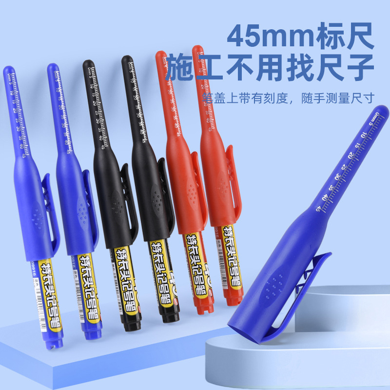 A 45mm long-tipped marker pen that can be filled with ink, oil-based, waterproof, and is specially designed for woodworking. A 1.0mm long-tipped deep hole marker pen Specification image